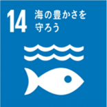 14. Life Below Water