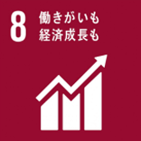 8. Decent Work and Economic Growth